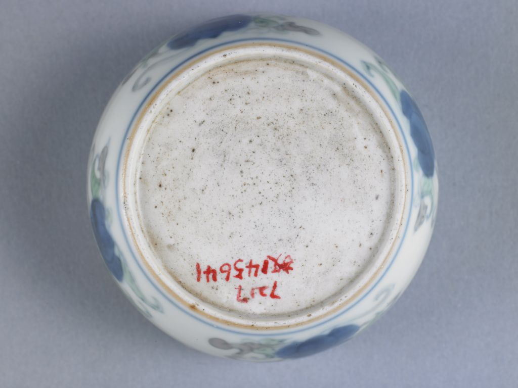 斗彩折枝花纹浅杯底部